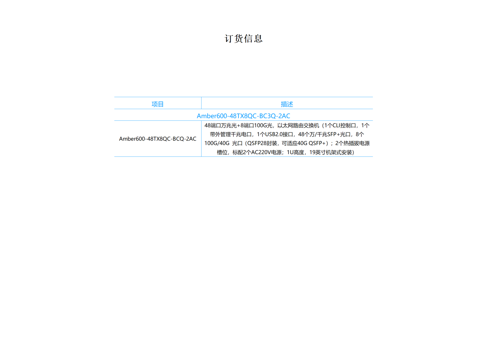 文字文稿1_01(1).png